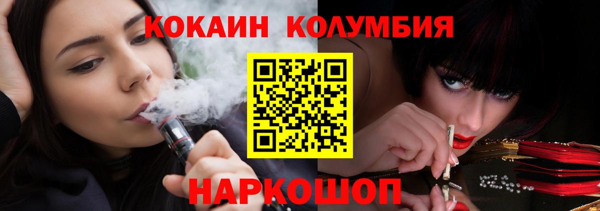 Cocaine VHQ Белебей