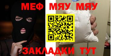 прущая мука Рузаевка