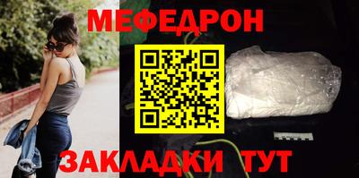 стаф Рязань