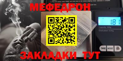 прущие грибы Рыбинск