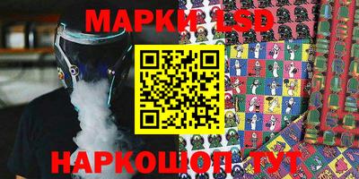 стаф Рязань