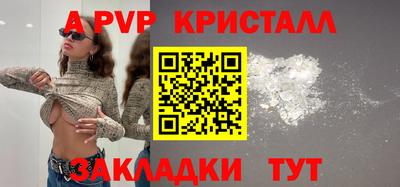 прущая мука Рузаевка