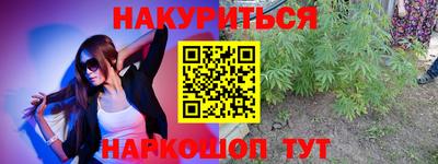 прущая мука Рузаевка