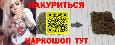 прущие грибы Рыбинск