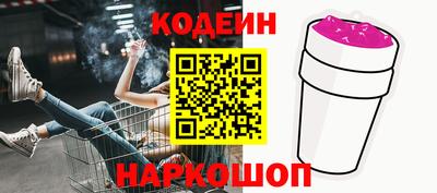 прущие грибы Рыбинск
