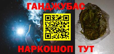 прущая мука Рузаевка