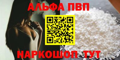 прущие грибы Рыбинск