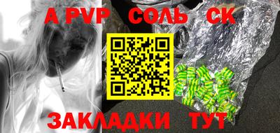стаф Рязань