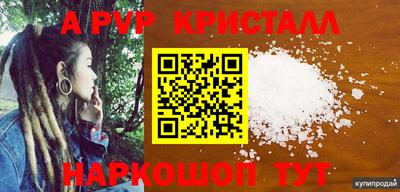 прущие грибы Рыбинск