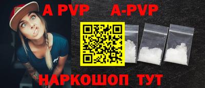 прущая мука Рузаевка