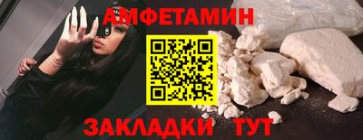 прущие грибы Рыбинск