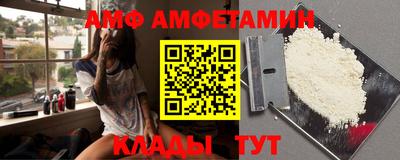 прущие грибы Рыбинск