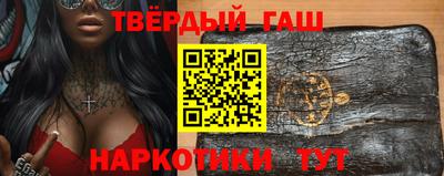 прущая мука Рузаевка