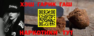 прущие грибы Рыбинск