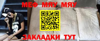 прущая мука Рузаевка