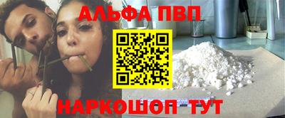 прущие грибы Рыбинск