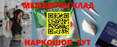 прущая мука Рузаевка