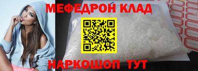 прущие грибы Рыбинск