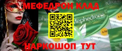 стаф Рязань