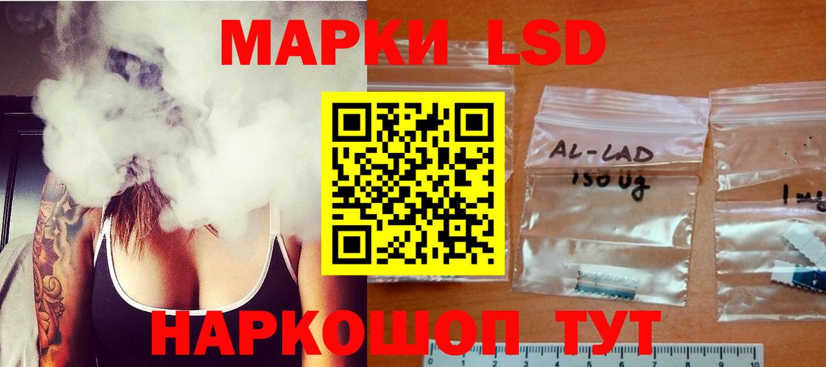 Белебей  ЛСД экстази ecstasy  Вход с VPN 