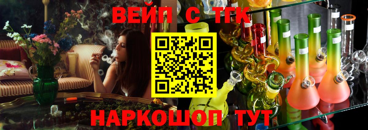 Дистиллят ТГК концентрат Белебей