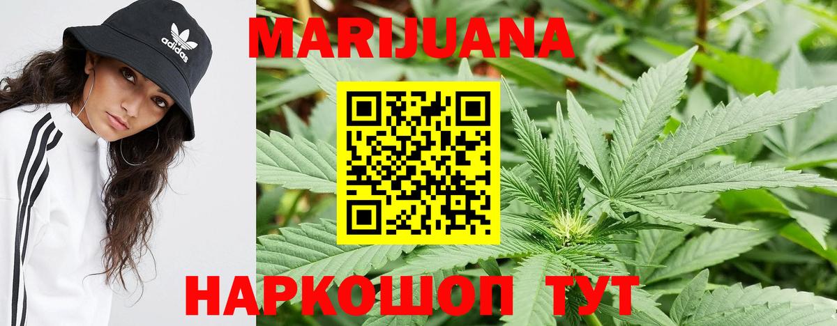 Бошки Шишки план Белебей