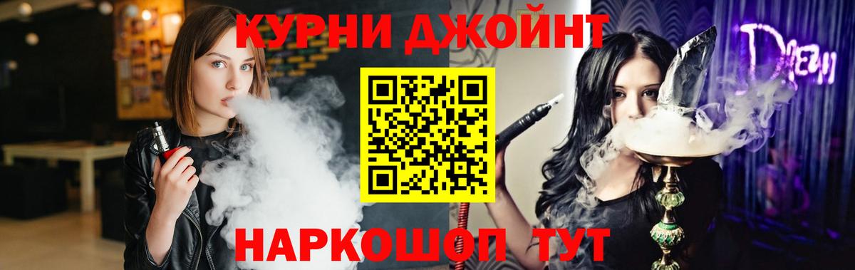 Белебей  Бошки марихуана OG Kush  Бошки марихуана гибрид  Вход с VPN 
